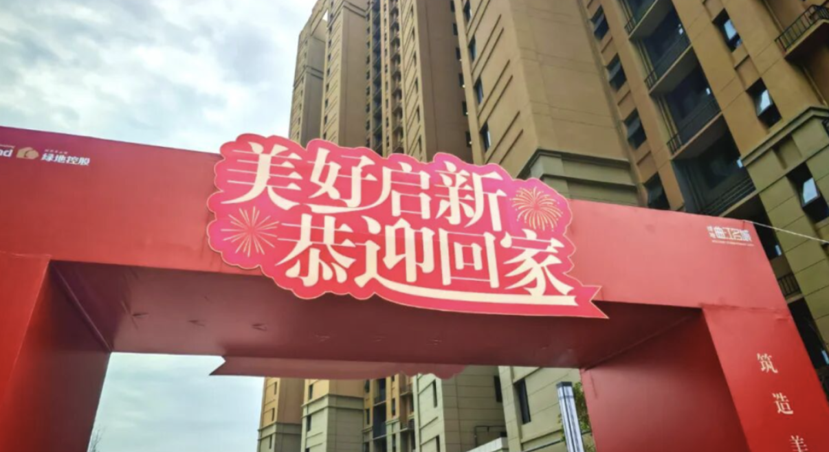 色漫
同期盛大交付，打造区域品质生活标杆项目